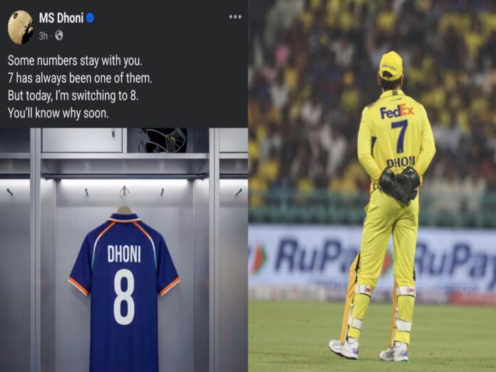 MS Dhoni Jersey Change Buzz: Is ‘Captain Cool’ Switching From Iconic No. 7 To 8?
