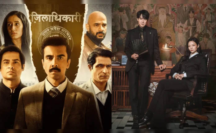 Weekend OTT Releases: Aspirants Season 3, Zootopia 2, Phantom Lawyer And More To Watch This Week