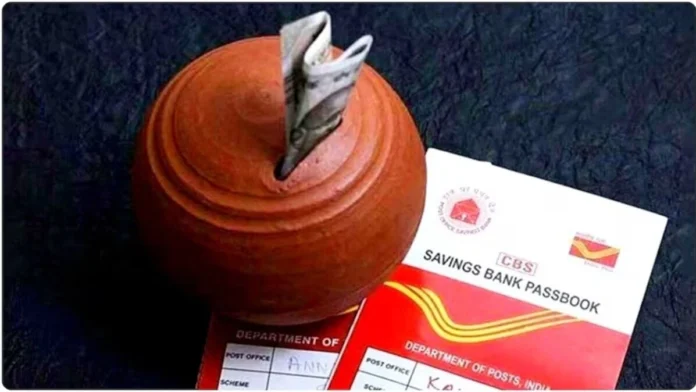 Small Savings Interest Rates Unchanged For April–June 2026: PPF, Sukanya Samriddhi, NSC Returns Stay Same